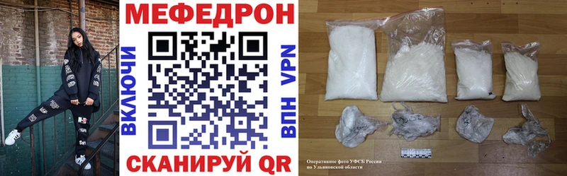 Названия наркотиков Воткинск ЭКСТАЗИ АМФ Галлюциногенные грибы Меф A-PVP ГАШ Бошки Шишки