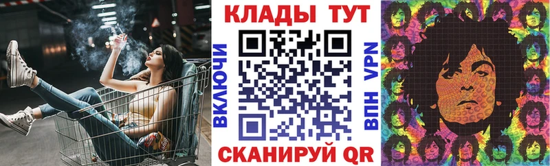 Меф Воткинск