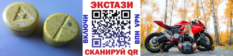 ЭКСТАЗИ 300 mg  OMG   Воткинск 