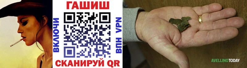 ГАШИШ VHQ  Воткинск 