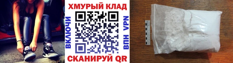 ГЕРОИН белый  Воткинск 