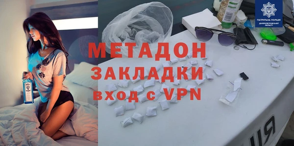 спиды Абинск