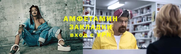 соль ск Абдулино