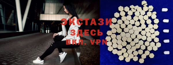 соль курить ск Абаза