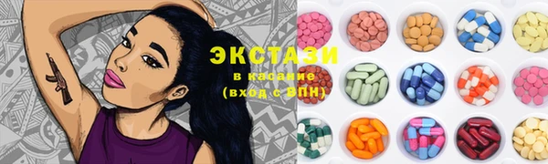 соль курить ск Абаза