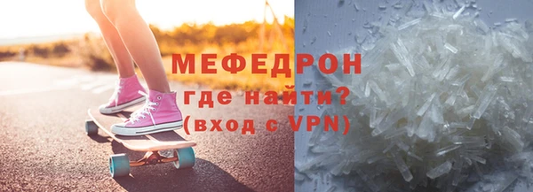 соль ск Абдулино