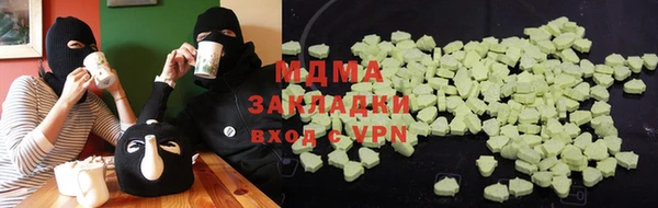 соль ск Абдулино