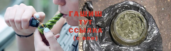 МДМА Осташков
