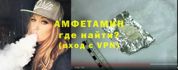 спиды Абинск