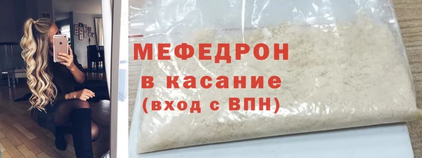 соль ск Абдулино