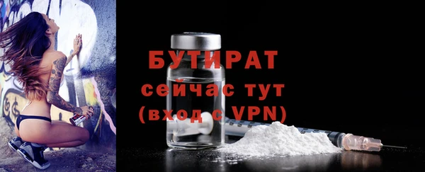 соль курить ск Абаза