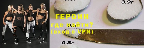 мескалин Алексеевка