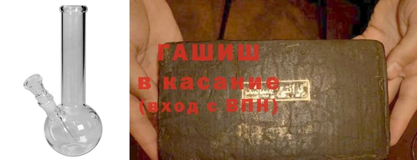 спиды Абинск