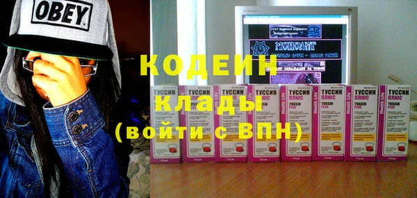 соль ск Абдулино