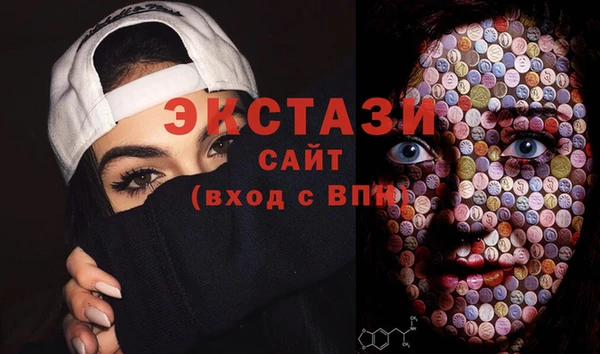 соль курить ск Абаза