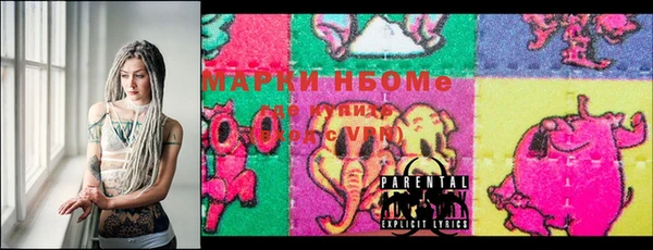 мет Осинники