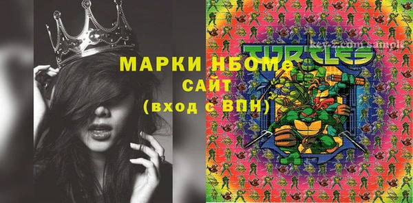 соль ск Абдулино