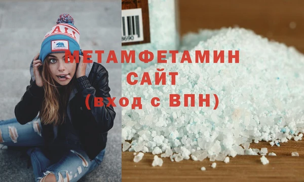 соль курить ск Абаза