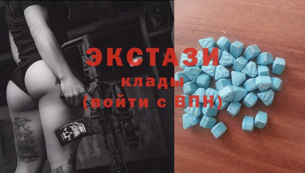 спиды Абинск