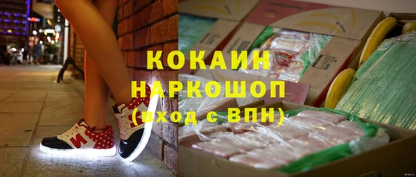 мет Осинники