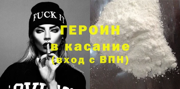 соль ск Абдулино