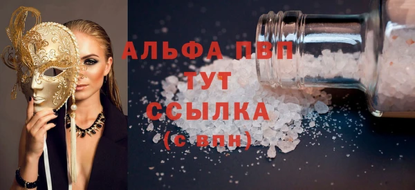 спиды Абинск