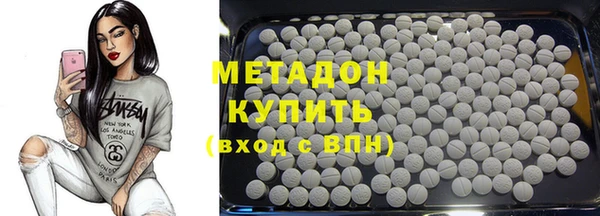 спиды Абинск