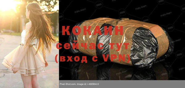 мяу мяу мука Алексин