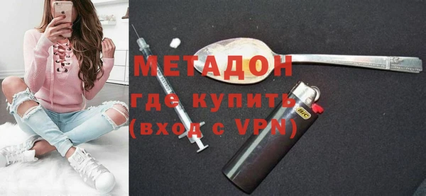 спиды Абинск