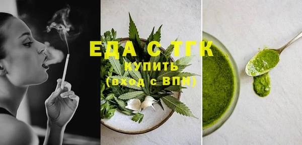 соль курить ск Абаза