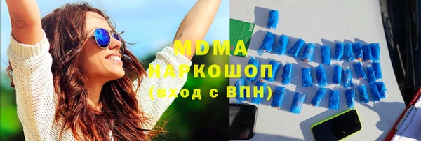 соль курить ск Абаза