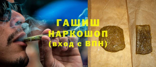 соль курить ск Абаза
