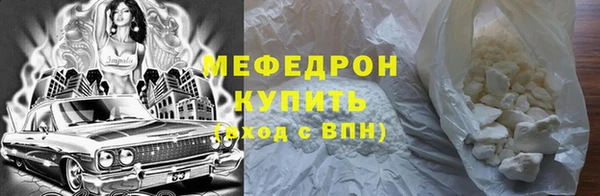 мескалин Алексеевка