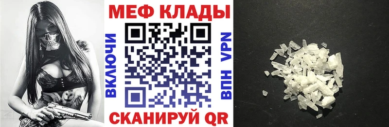где можно купить   Воткинск  MEGA ТОР  Мефедрон mephedrone 