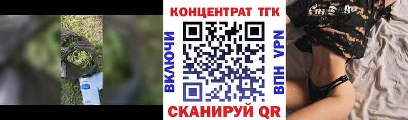 где можно купить наркотик  Воткинск  ТГК THC oil 